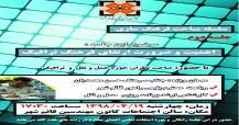 مباحثه فرهنگ سازی